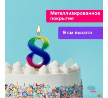 Свеча-цифра для торта "8" "Радужная", 9 см, ЗОЛОТАЯ СКАЗКА, с держателем, в блистере, 591441