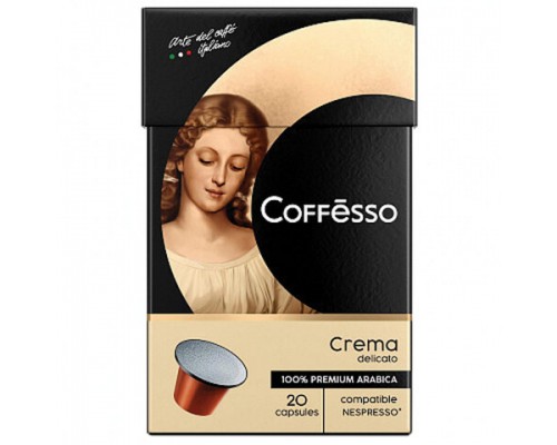 Кофе в капсулах COFFESSO Crema Delicato для кофемашин Nespresso, 20 порций, арабика 100%, ш/к 57749