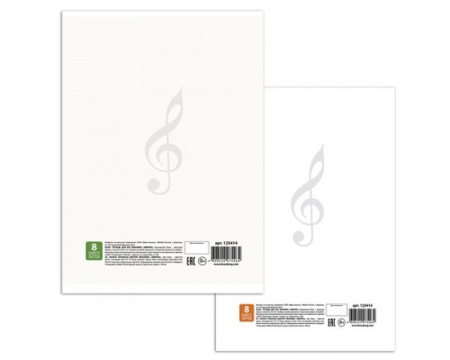 Тетрадь для нот А4 8л, обложка мелов. картон, вертикальная, на скобе, BRAUBERG, Зверята, 125414