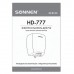 Сушилка для рук SONNEN HD-777, 1200 Вт, нержавеющая сталь, антивандальная, хром 604748