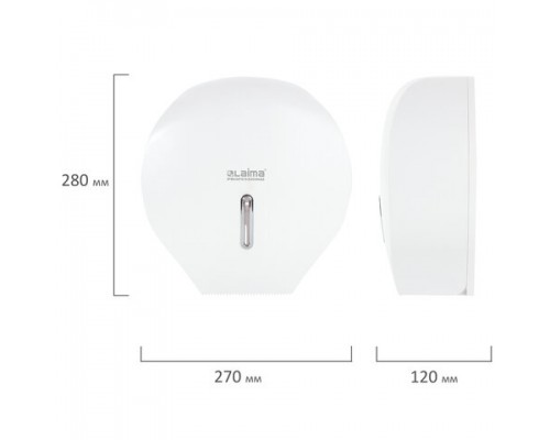 Диспенсер для туалетной бумаги LAIMA PROFESSIONAL BASIC (Система T2), малый, белый, ABS, 606682
