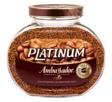 Кофе растворимый AMBASSADOR "Platinum" 190 г, стеклянная банка, сублимированный