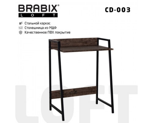Стол на металлокаркасе BRABIX LOFT CD-003 (ш640*г420*в840мм), цвет морёный дуб, 641215