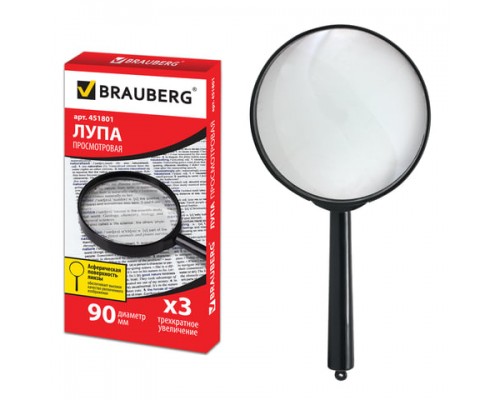 Лупа просмотровая BRAUBERG диаметр 90 мм, увеличение 3, 451801