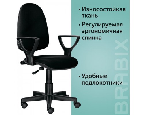 Кресло BRABIX Prestige Ergo MG-311, регулируемая эргономичная спинка, ткань, черное С-11, 531872