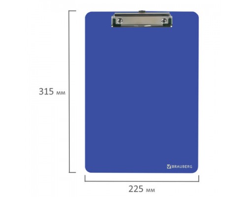 Доска-планшет BRAUBERG SOLID сверхпрочная с прижимом А4 (315х225 мм), пластик, 2мм, СИНЯЯ, 226823