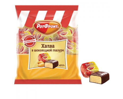 Халва РОТ ФРОНТ в шоколаде, 370г, пакет, РФ23671