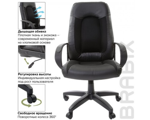 Кресло офисное BRABIX Strike EX-525, экокожа черная, ткань черная TW, 531381