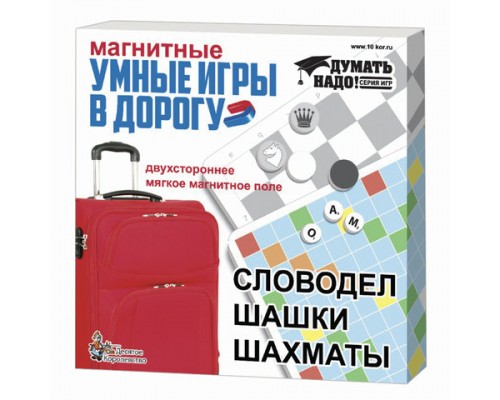 Игра магнитная 3 в 1 