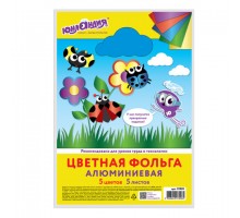 Цветная фольга А4 АЛЮМИНИЕВАЯ НА БУМАЖНОЙ ОСНОВЕ, 5 листов 5 цветов, ЮНЛАНДИЯ, 210х297 мм, 111959