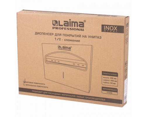 Диспенсер для покрытий на унитаз LAIMA PROFESSIONAL INOX, (V1) 1/2, нерж. сталь, матовый, 605702