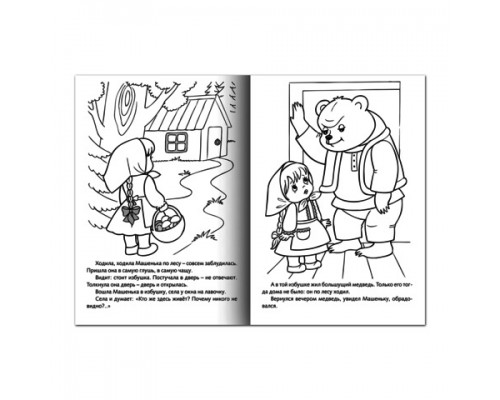 Книжка-раскраска А4 8л. HATBER, Сказка за сказкой, Маша и медведь, 8Р4_00500(R129708)