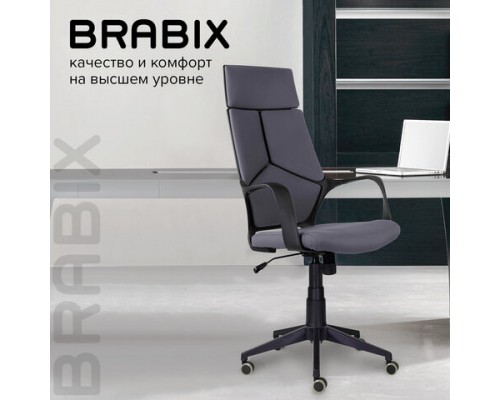 Кресло офисное BRABIX PREMIUM Prime EX-515, ткань, серое (N204), 532548