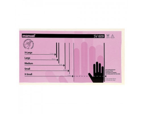 Перчатки виниловые смотровые, КОМПЛЕКТ 50 пар(100шт), неопудр, нестерильные XL MANUAL SV609, шк0401