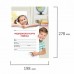 Медицинская карта ребёнка форма №026/у-2000, 16л, картон, А4 200x280мм, универсальная, STAFF, 130211
