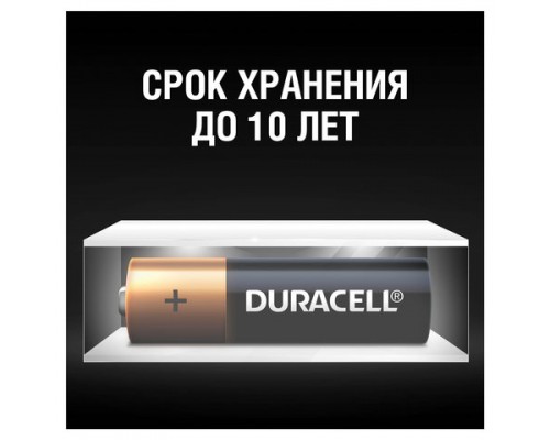 Батарейки КОМПЛЕКТ 18 шт, DURACELL Basic, AA (LR06, 15А), алкалиновые,пальчиковые,блистер,(ш/к 7519)