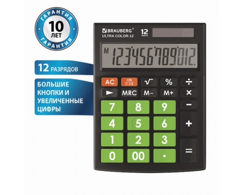 Калькулятор настольный BRAUBERG ULTRA COLOR-12-BKLG (192x143мм), 12 разрядов,ЧЕРНО-САЛАТОВЫЙ, 250498