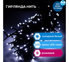 Электрогирлянда-нить уличная "Стандарт" 20 м, 200 LED, холодный белый, 220 V, контроллер, ЗОЛОТАЯ СКАЗКА, 591293