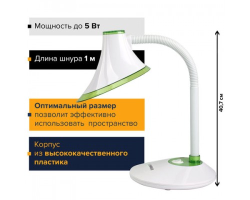 Настольная лампа светильник SONNEN OU-608, на подставке, светодиодная, 5 Вт, белый/зеленый, 236670