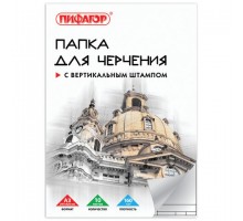 Папка для черчения БОЛЬШАЯ А3, 297х420 мм, 10 л., 160 г/м2, рамка с вертикальным штампом, ПИФАГОР, 129229