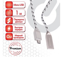 Кабель USB 2.0-micro USB, 1 м, SONNEN Premium, медь, передача данных и быстрая зарядка, 513125