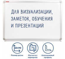 Доска магнитно-маркерная 60х90 см, улучшенная алюминиевая рамка, ГАРАНТИЯ 10 ЛЕТ, BRAUBERG Premium, 231714