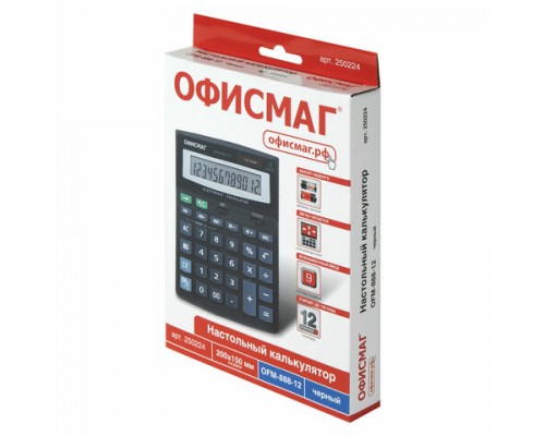 Калькулятор настольный ОФИСМАГ OFM-888-12 (200х150мм), 12 разрядов, двойное питание