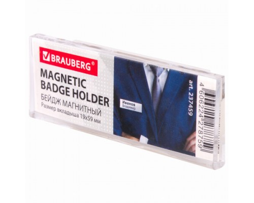 Бейдж магнитный 19х59 мм, BRAUBERG MAGNETIC, 237459