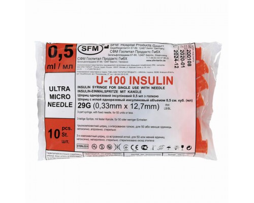 Шприц инсулиновый SFM, 0,5 мл. КОМПЛЕКТ 10 шт. пакет, U-100 игла несъемная 0,33х12,7 - 29G, ш/к52185