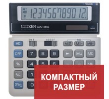 Калькулятор настольный CITIZEN SDC-868L, МАЛЫЙ (152х154 мм), 12 разрядов, двойное питание