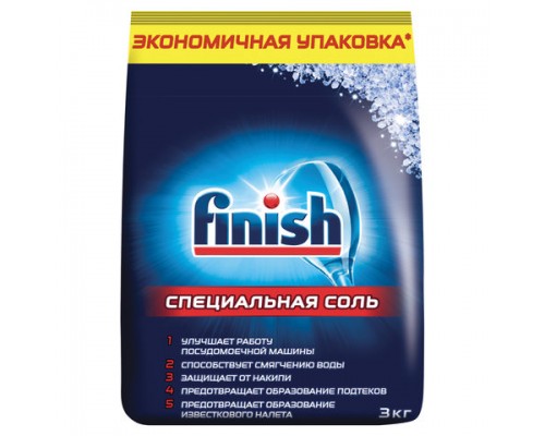 Соль для смягчения воды и удаления накипи в  посудомоечныхах машин 3кг FINISH, ш/к 91554