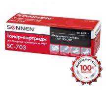 Картридж лазерный SONNEN (SC-703) для CANON LBP-2900/3000, ВЫСШЕЕ КАЧЕСТВО, ресурс 2000 стр., 362911