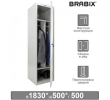 Шкаф металлический для одежды BRABIX "LK 11-50", УСИЛЕННЫЙ, 2 отделения, 1830х500х500 мм, 22 кг, 291132, S230BR404102