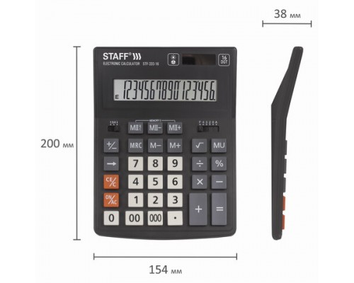 Калькулятор настольный STAFF PLUS STF-333, (200x154мм), 16 разрядов, двойное питание, 250417