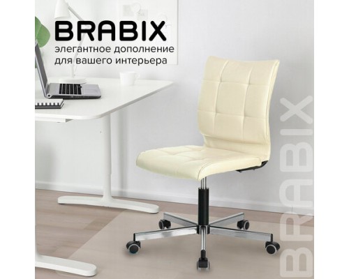 Кресло BRABIX Stream MG-314, без подлокотников, пятилучие серебристое, экокожа, бежевое, 532078