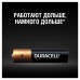 Батарейки КОМПЛЕКТ 4 шт, DURACELL Basic, AAA (LR03, 24А),алкалиновые,мизинчиковые,блистер,(ш/к 2543)