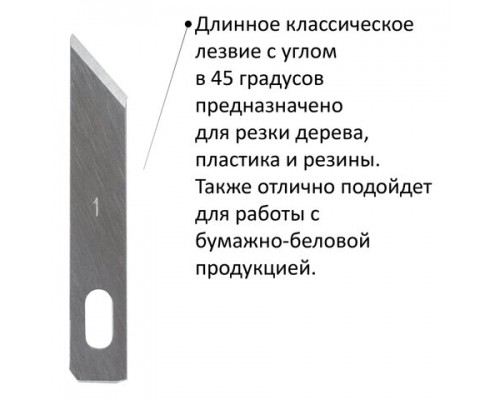 Нож макетный ОСТРОВ СОКРОВИЩ, 6 разновидностей лезвий, металл, пластиковый футляр, 237161