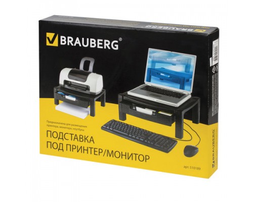 Подставка для принтера или монитора BRAUBERG, с 1 полкой и 1 ящиком, 430х340х164 мм, 510189