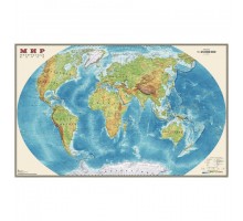 Карта настенная "Мир. Физическая карта", М-1:25 млн., размер 122х79 см, ламинированная, 640