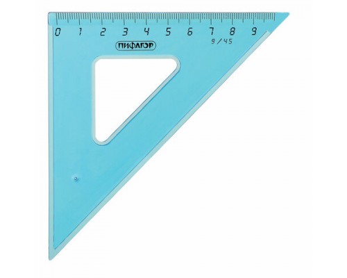 Набор чертежный средний ПИФАГОР (линейка 20 см, 2 треуг., трансп.), тонированный, европодвес, 210628