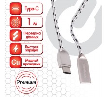 Кабель USB 2.0-Type-C, 1 м, SONNEN Premium, медь, передача данных и быстрая зарядка, 513127