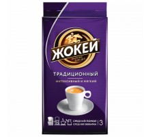 Кофе молотый ЖОКЕЙ "Традиционный" 250 г, 0305-26