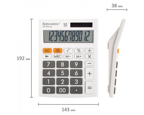 Калькулятор настольный BRAUBERG ULTRA-12-WT (192x143мм), 12 разрядов, дв.питание, БЕЛЫЙ, 250496