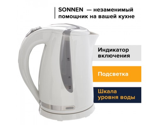 Чайник SONNEN KT-1743, 1,7л, 2200Вт, закрытый нагревательный элемент, пластик, белый, 453414