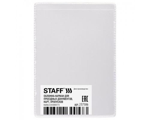 Обложка-карман для проездных документов, карт, пропусков, 100*65 мм, ПВХ, прозрачная, STAFF, 237586