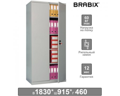 Шкаф металлический офисный BRABIX MK 18/91/46, (в1830*ш915*г460мм;47кг), 4 полки, разборный, 291136