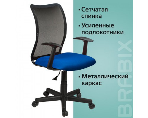 Кресло BRABIX Spring MG-307, с подлокотниками, комбинир. синее/черное TW, 531404