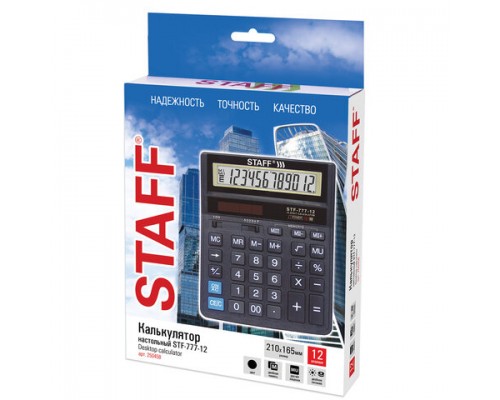 Калькулятор настольный STAFF STF-777, 12 разрядов, двойное питание, 210x165мм, ЧЕРНЫЙ