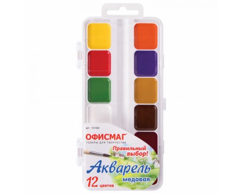 Краски акварельные школьные ОФИСМАГ, 12 цветов, медовые, пластиковая коробка, 191562