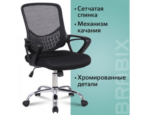Кресло BRABIX Next MG-318, с подлокотниками, хром, черное, 531834